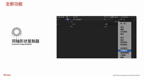 Adobe全面升級(jí)智能應(yīng)用軟件 開啟創(chuàng)意與效率新篇章