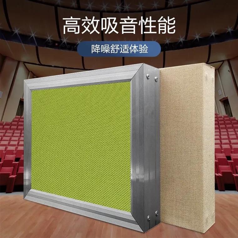 空間吸聲體 現(xiàn)代聲學(xué)設(shè)計(jì)的藝術(shù)與實(shí)用之選